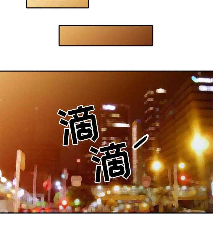 《共同目的》第30话 30_拜访 第22页
