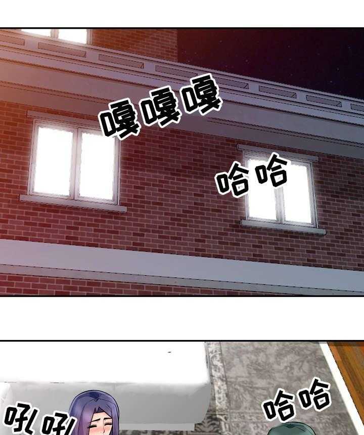 《共同目的》第33话 33_寻找 第1页