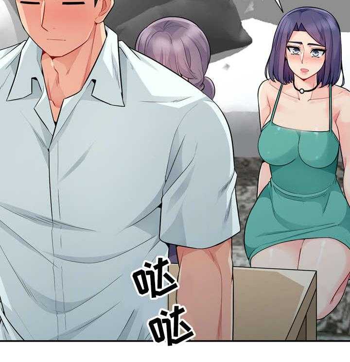 《共同目的》第33话 33_寻找 第7页