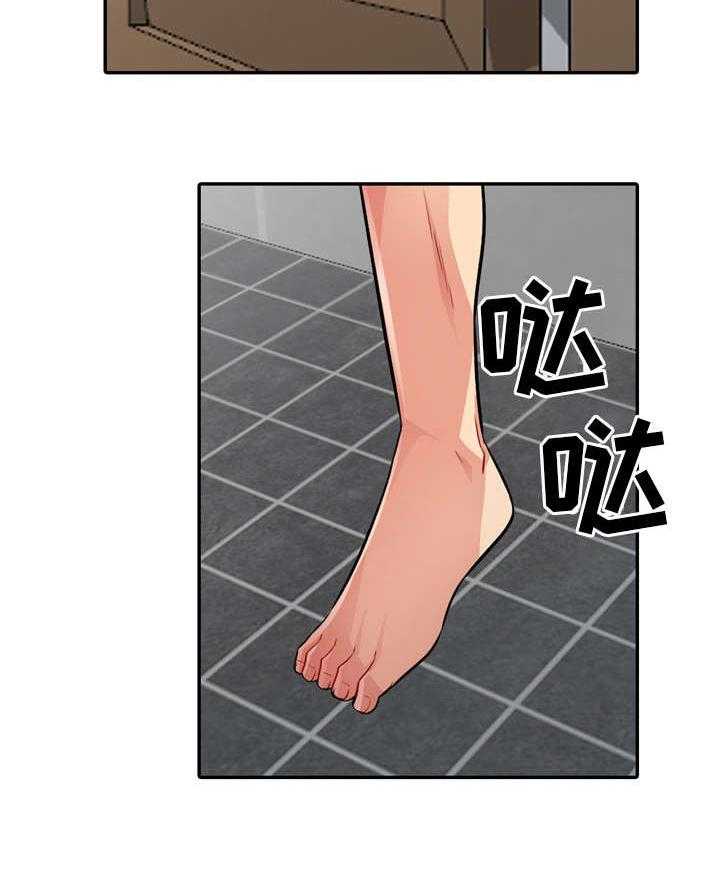 《共同目的》第31话 31_继续 第17页