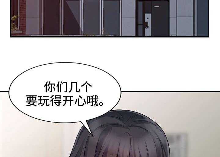 《共同目的》第31话 31_继续 第2页