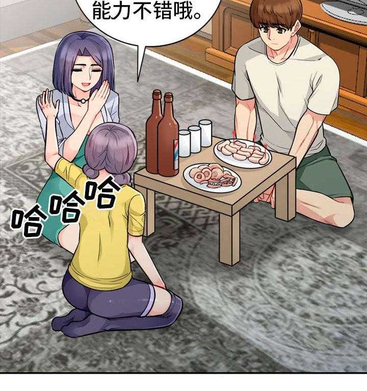 《共同目的》第31话 31_继续 第9页