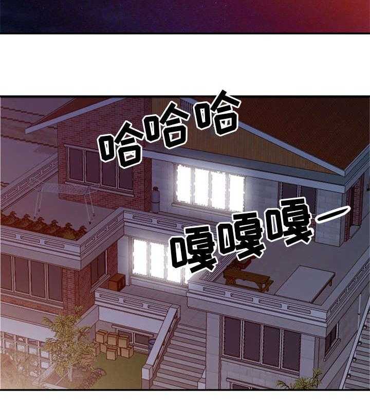 《共同目的》第32话 32_堕落 第13页