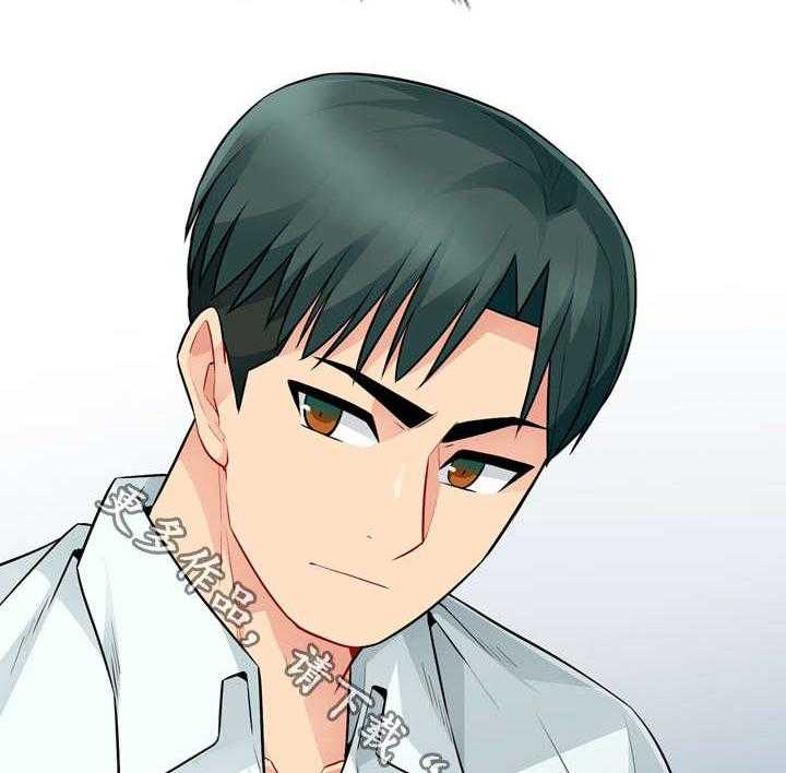 《共同目的》第32话 32_堕落 第21页