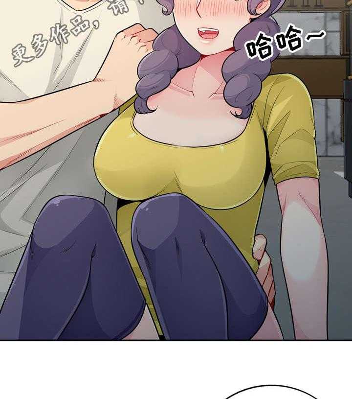 《共同目的》第34话 34_窥视 第13页