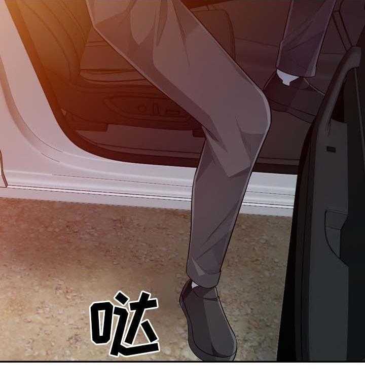《共同目的》第36话 36_发现 第28页