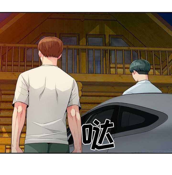 《共同目的》第36话 36_发现 第29页