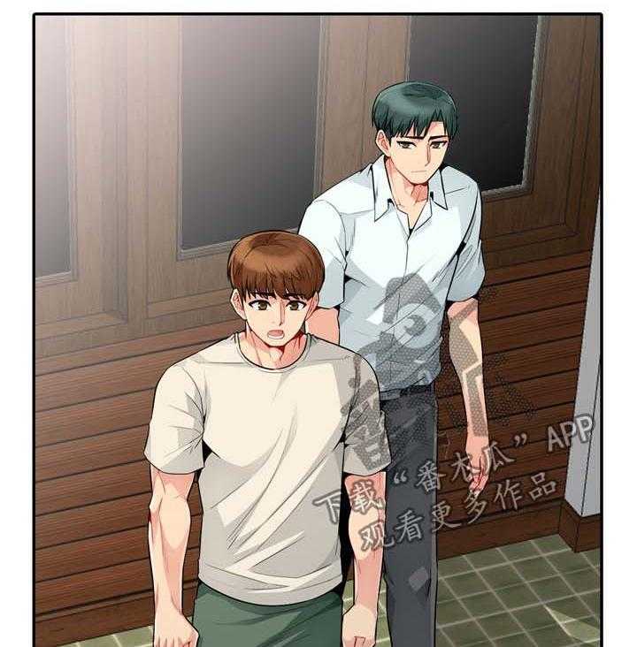 《共同目的》第36话 36_发现 第30页