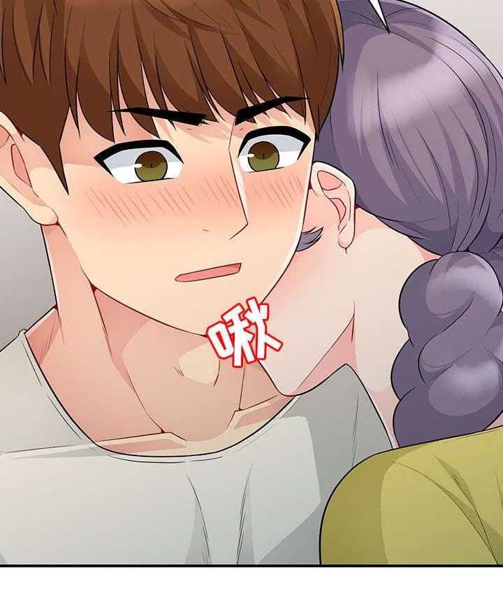 《共同目的》第35话 35_消失 第10页