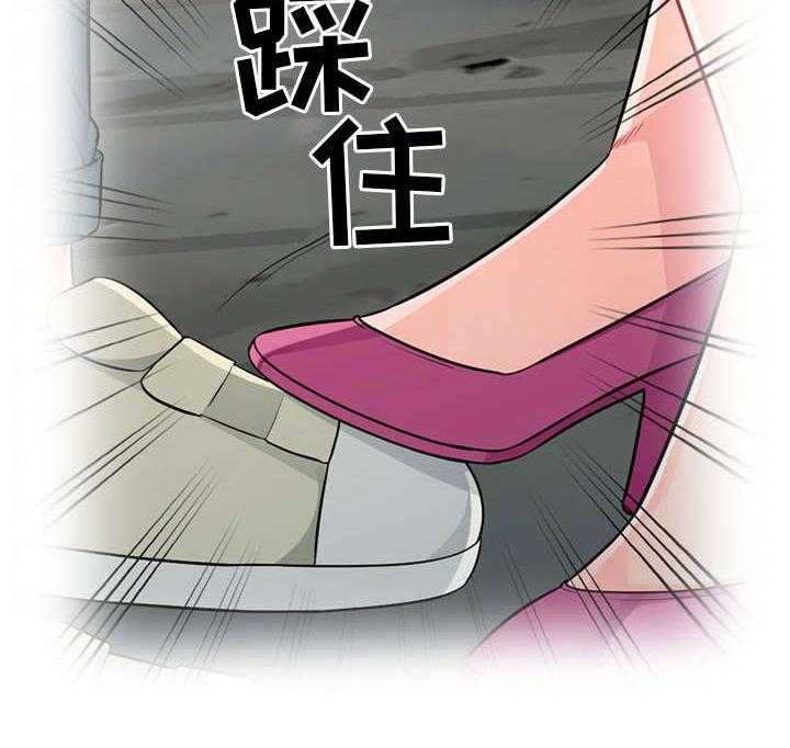 《共同目的》第35话 35_消失 第13页