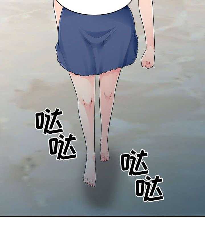 《共同目的》第35话 35_消失 第17页