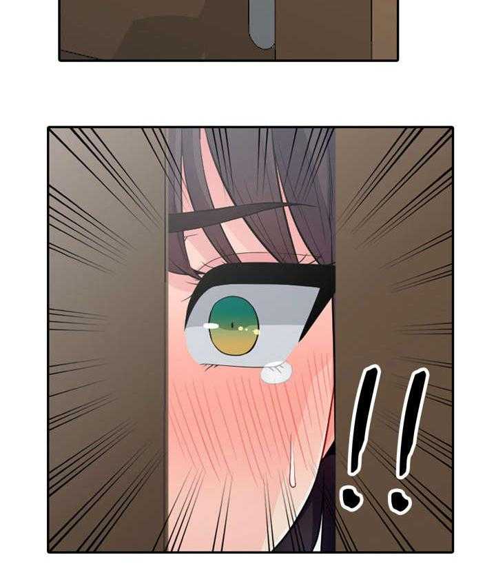 《共同目的》第35话 35_消失 第23页