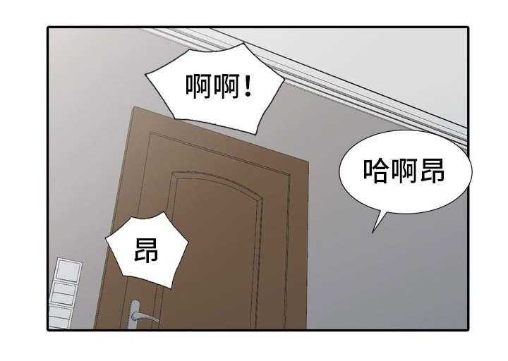 《共同目的》第35话 35_消失 第24页