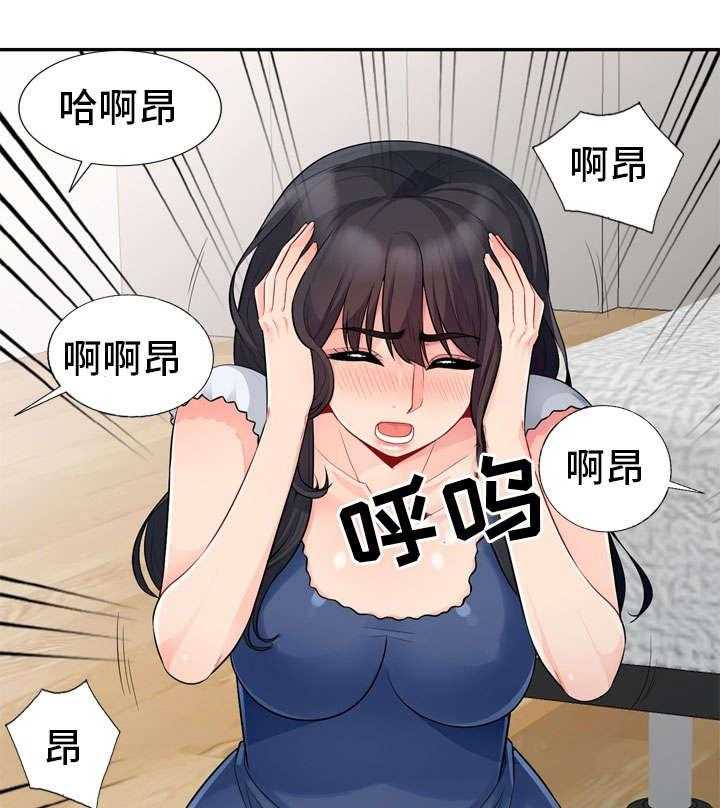 《共同目的》第35话 35_消失 第25页