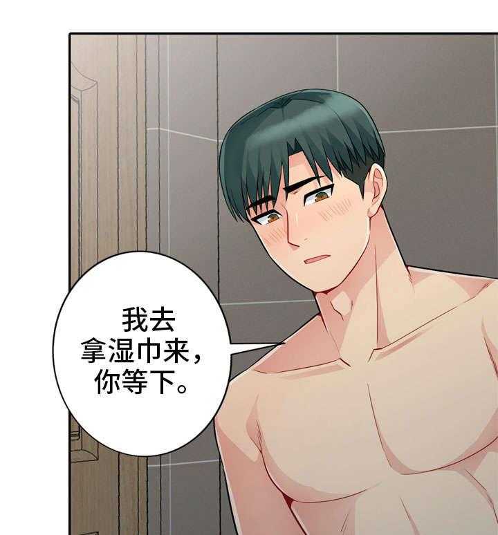 《共同目的》第35话 35_消失 第28页