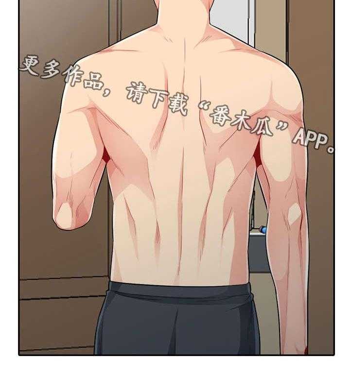 《共同目的》第35话 35_消失 第31页