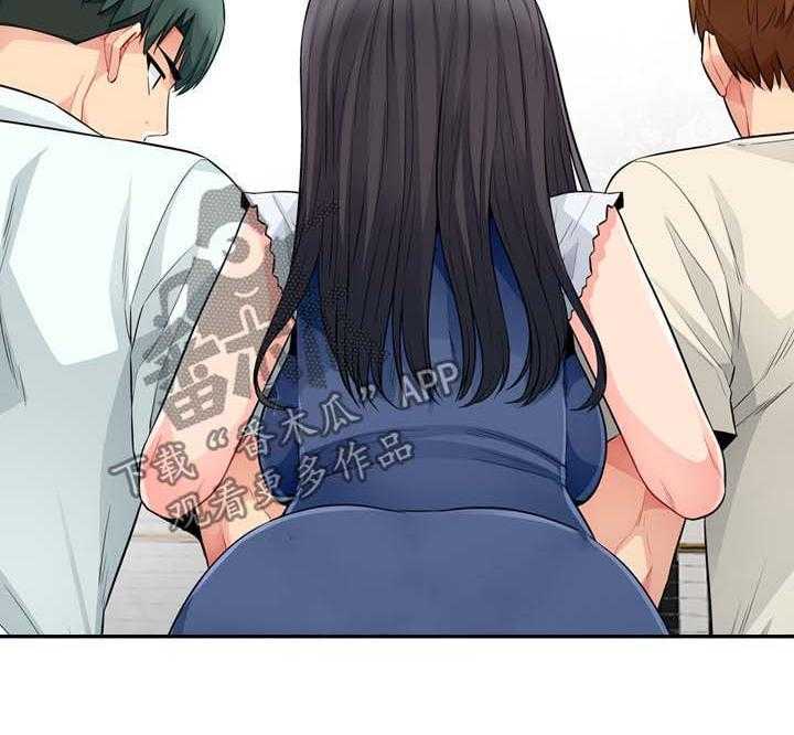 《共同目的》第37话 37_回家 第31页