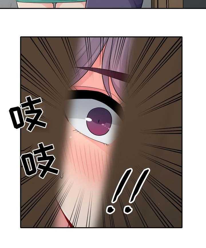 《共同目的》第39话 39_看一眼 第6页