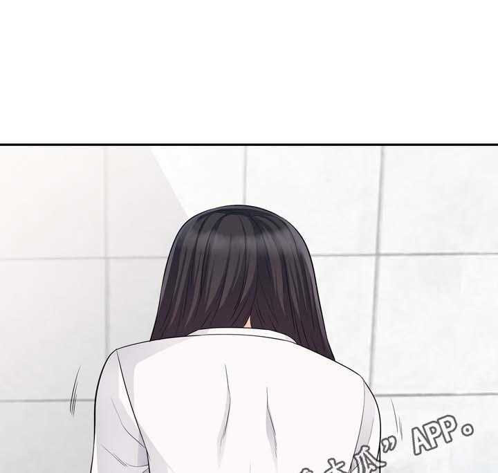 《共同目的》第42话 42_议论 第1页