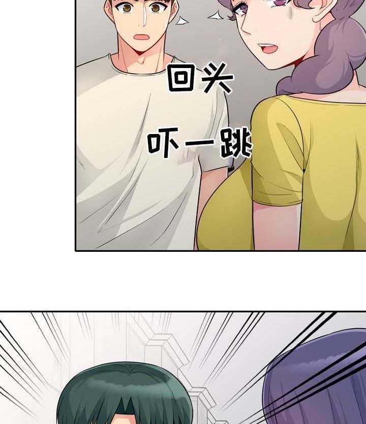 《共同目的》第40话 40_出去 第25页