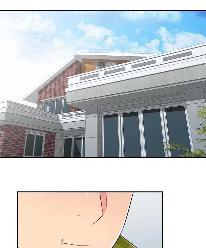 《共同目的》第41话 41_埋了 第19页