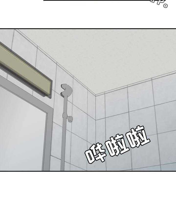 《共同目的》第41话 41_埋了 第23页