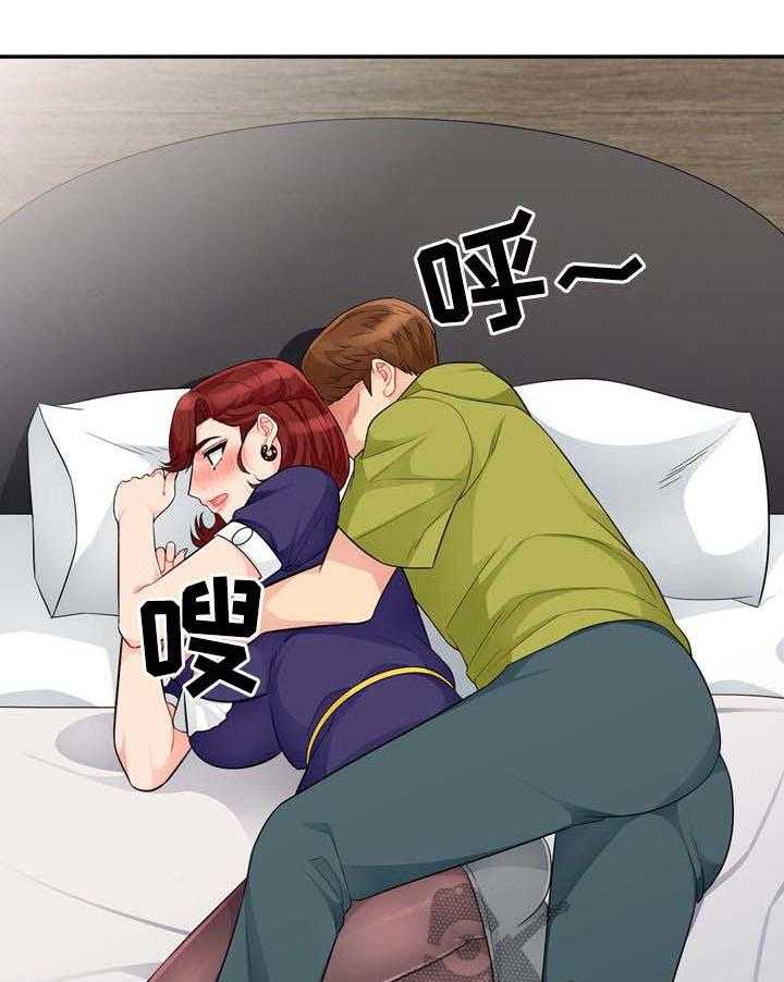 《共同目的》第45话 45_十下 第2页