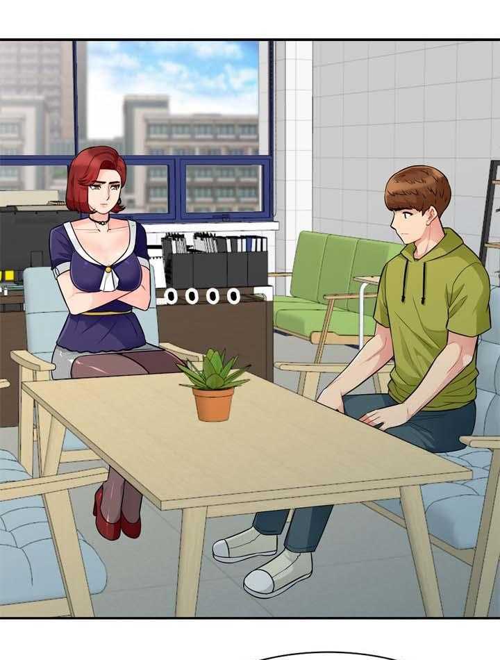 《共同目的》第43话 43_事实 第11页