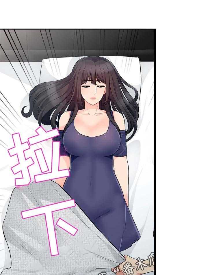 《共同目的》第49话 49_本能 第1页