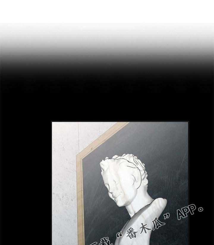 《共同目的》第57话 57_礼物 第1页