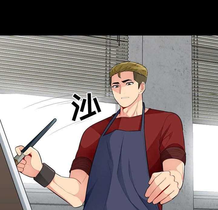 《共同目的》第57话 57_礼物 第9页