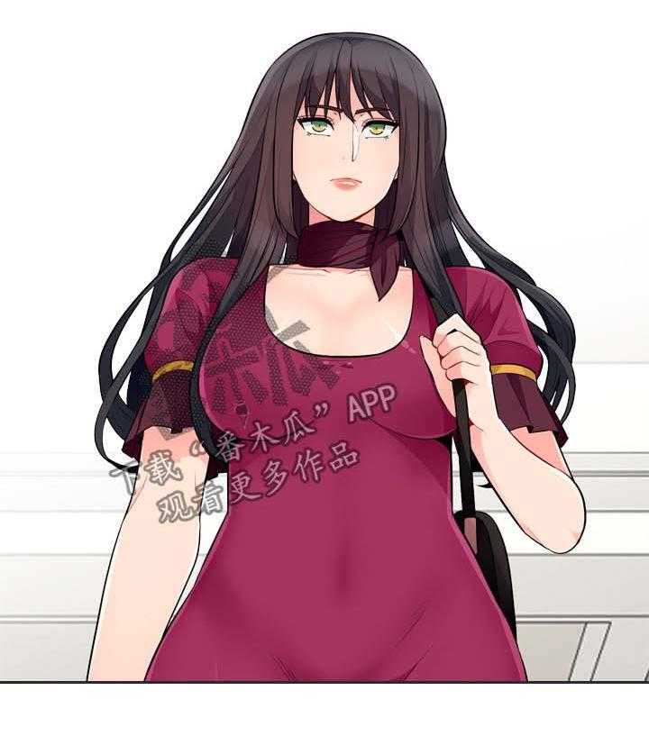 《共同目的》第56话 56_关系 第10页
