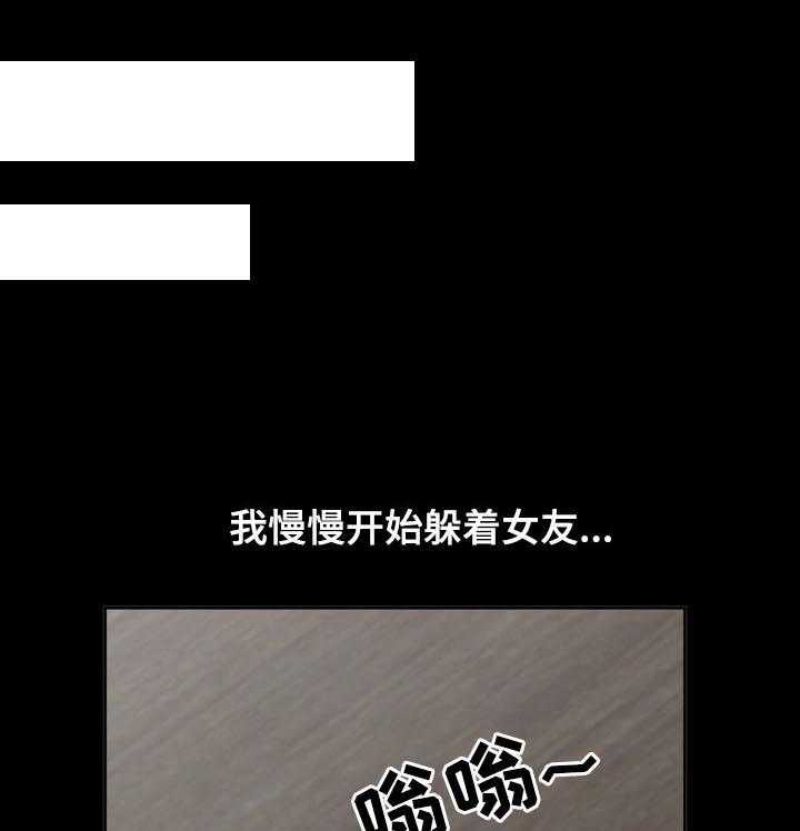 《共同目的》第58话 58_模特 第1页