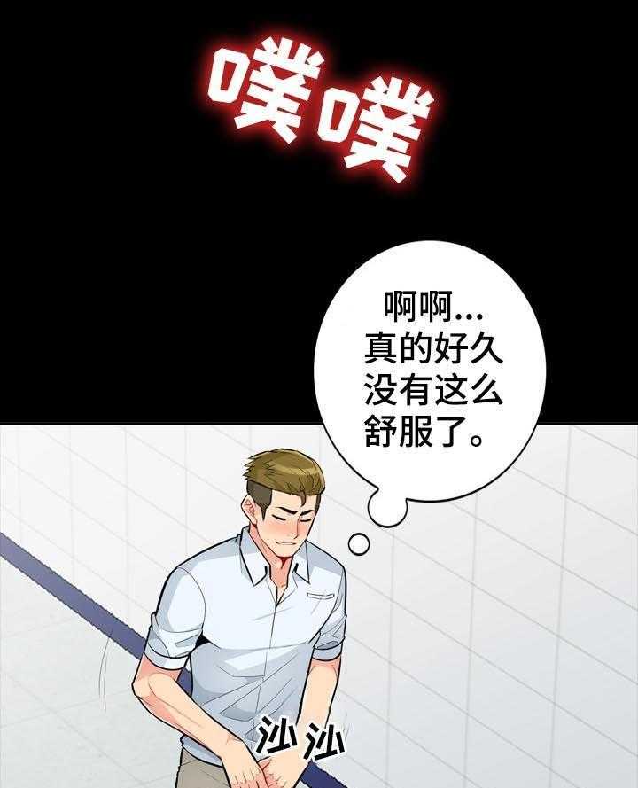 《共同目的》第59话 59_素描 第19页