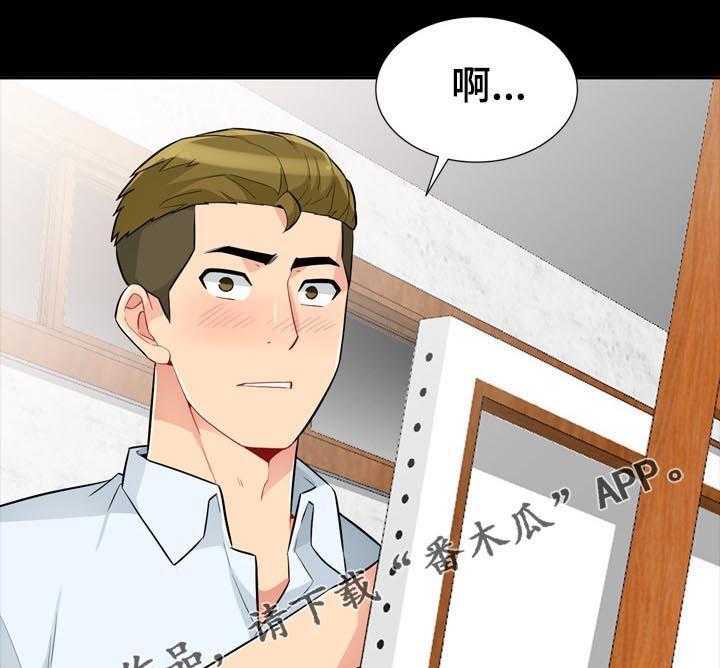 《共同目的》第59话 59_素描 第1页