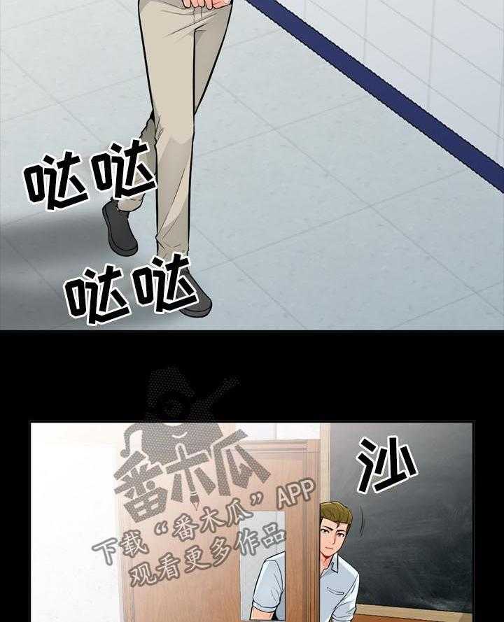《共同目的》第59话 59_素描 第20页