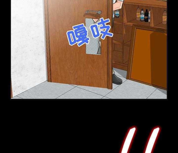 《共同目的》第59话 59_素描 第21页