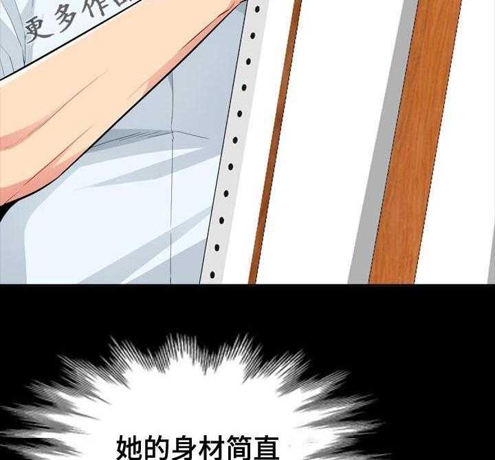 《共同目的》第59话 59_素描 第2页