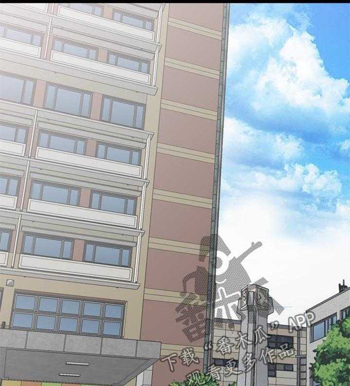《共同目的》第60话 60_想念 第14页