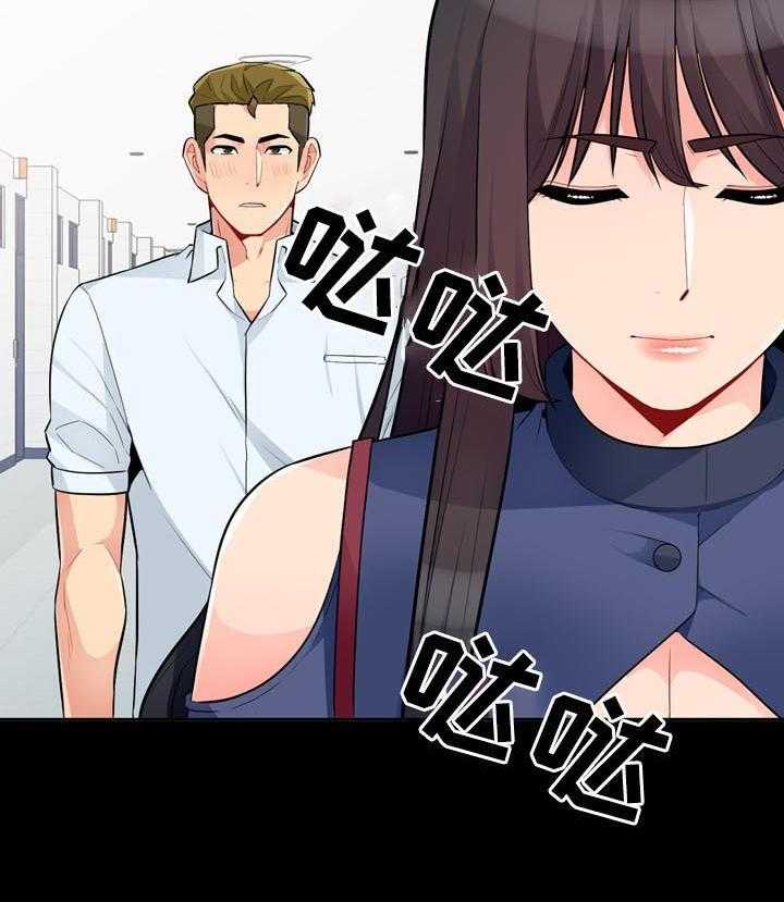 《共同目的》第60话 60_想念 第7页