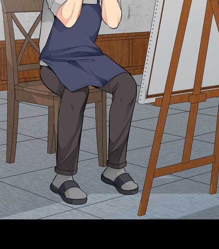 《共同目的》第61话 61_神秘 第7页
