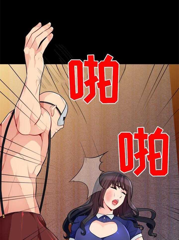 《共同目的》第62话 62_罪名 第8页