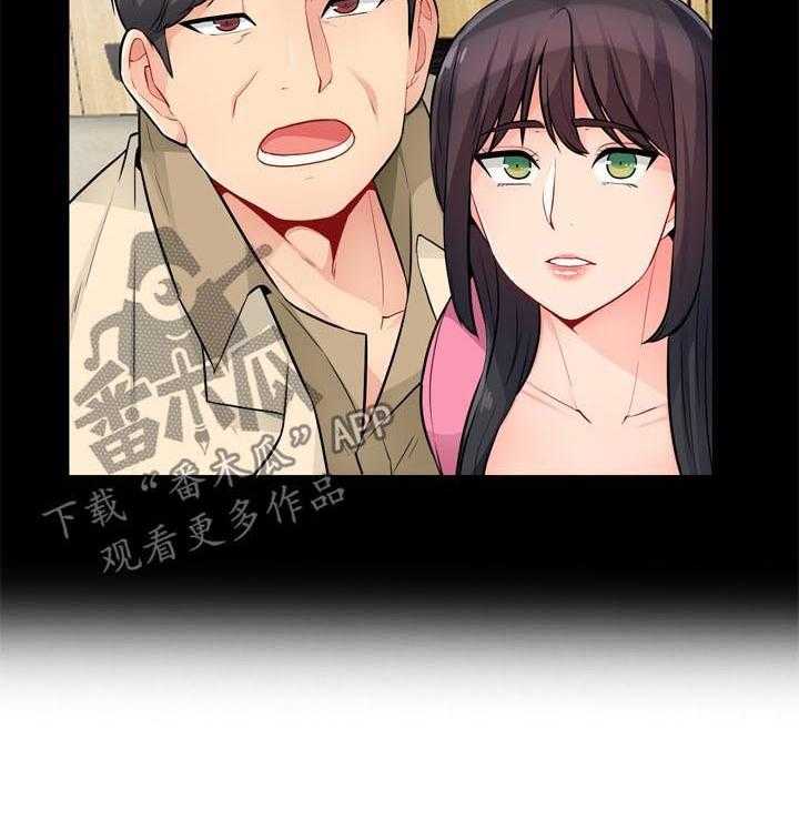 《共同目的》第63话 63_学长 第8页