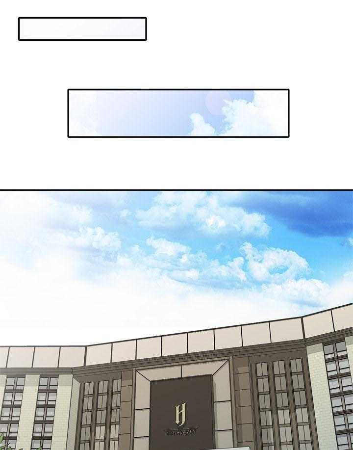 《共同目的》第63话 63_学长 第9页