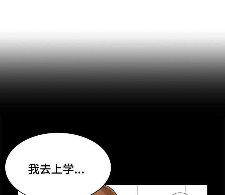 《共同目的》第65话 65_勒马 第1页