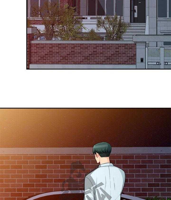 《共同目的》第66话 66_阴谋 第20页