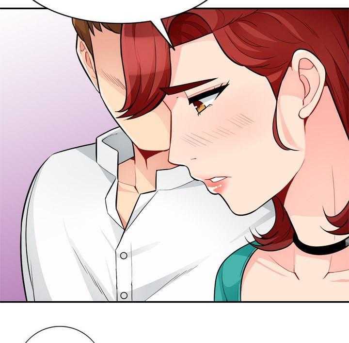 《共同目的》第64话 64_请求 第29页