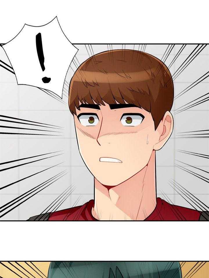 《共同目的》第68话 68_怀孕 第20页
