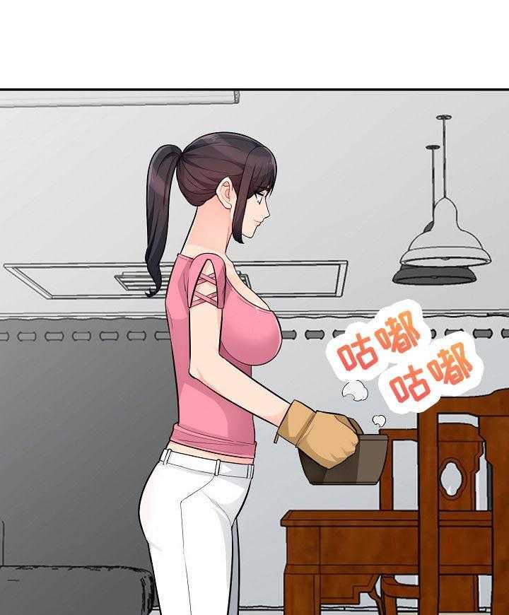 《共同目的》第68话 68_怀孕 第23页