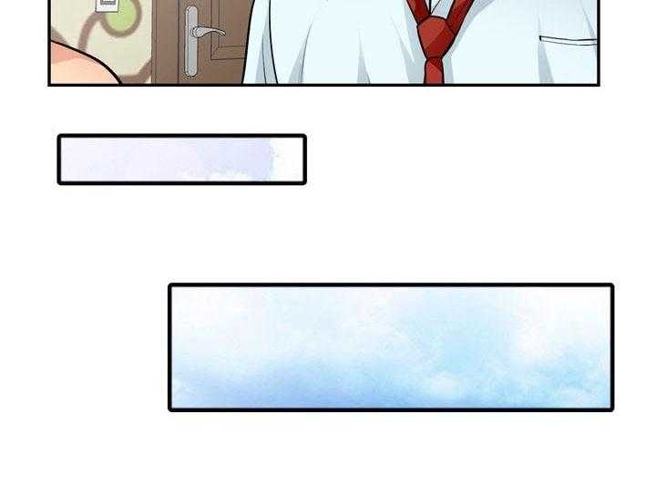 《共同目的》第67话 67_和睦 第12页